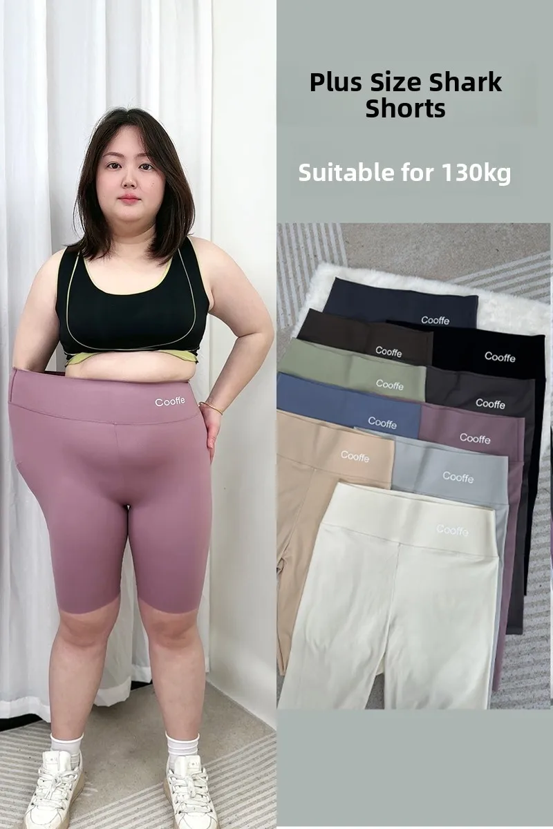 

Женские летние тонкие шорты для йоги с высокой талией из ледяного шелка, большие размеры, для фитнеса и велоспорта, облегающие, с эластичным поясом