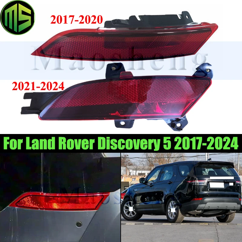 

Лампа заднего бампера Maosheng для Land Rover Discovery 5 2017-2024, задняя противотуманная фара, задний фонарь заднего хода, сигнальная лампа