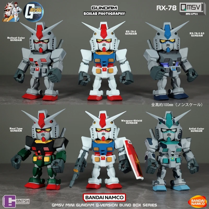

In Stock Bandai QMSV Mini Yuanzu RX-78 Gundam Generation Blind Box Figure Ornament Model Gift