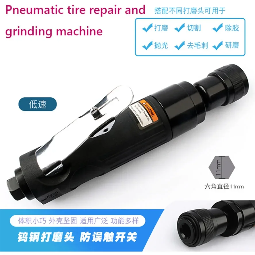 

1 SET Low-speed Pneumatic Tire Repair and Deburring Grinder