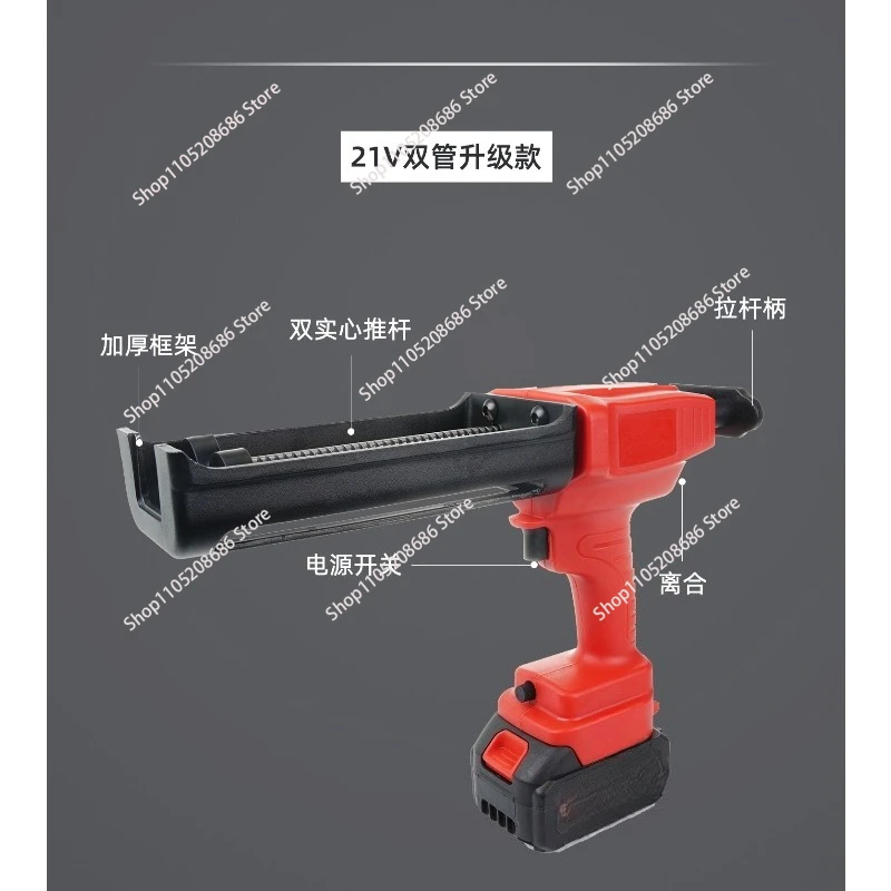 Capacity 400ml Dual Power Adjustable Speed Electric Caulking  Wireless Beauty Sewing Special Tool with 21V Battery
