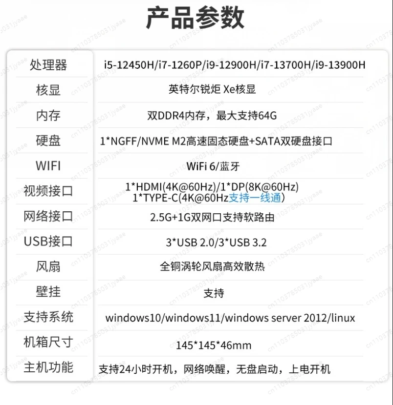 i5-12450H/i7-12650H كمبيوتر صغير مضيف لعبة مكتب المنزل مايكرو تجميعها كمبيوتر مكتبي DDR4 8G/16G Win10/11
