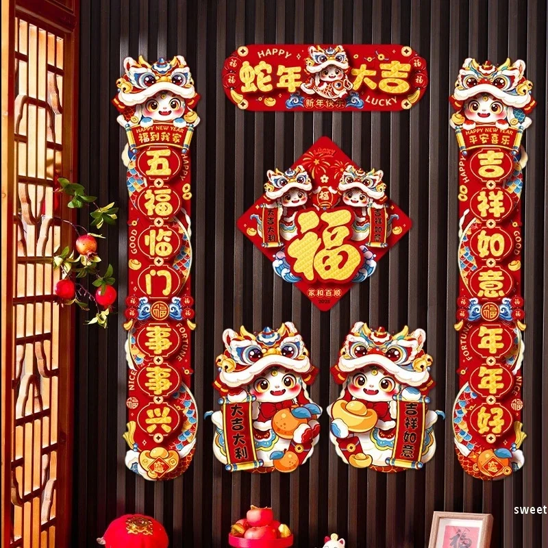 

2025 3D FU Character Fortune Spring Festival Couplets Snake Year Happy New Year Door Stickers Banner Chinese New Year Decor
