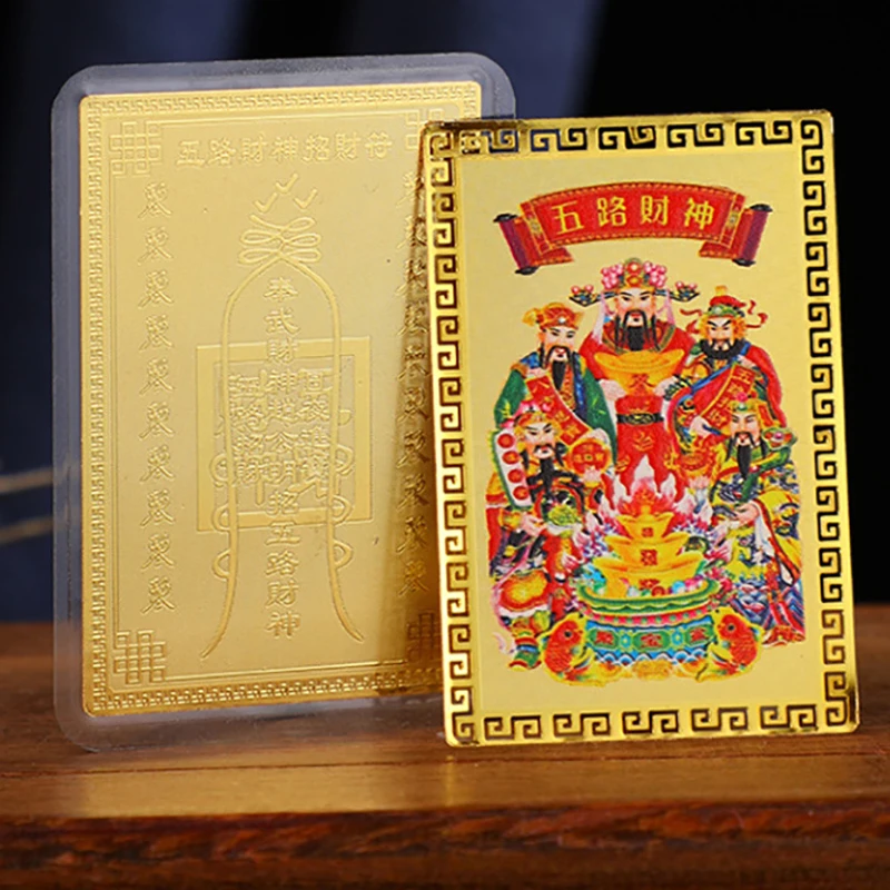 蛇年財神護符カード風水金祈願カード除魔保護仏陀ギフト富宝物