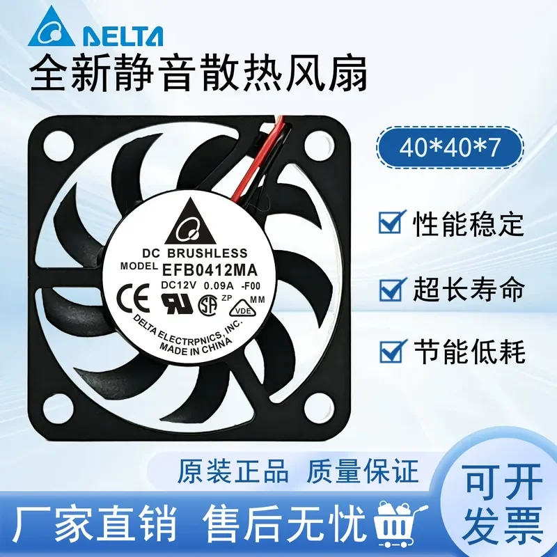 New Silent 4007 Cooling Fan 40x40x7mm 12V 5V for North South Bridge Chassis Graphics Card USB