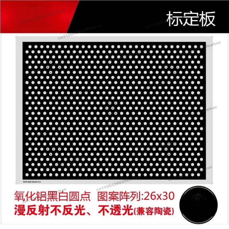For Calibration Plate for 12 Alumina, Optical Correction, New Machine Vision, Diffuse Reflection