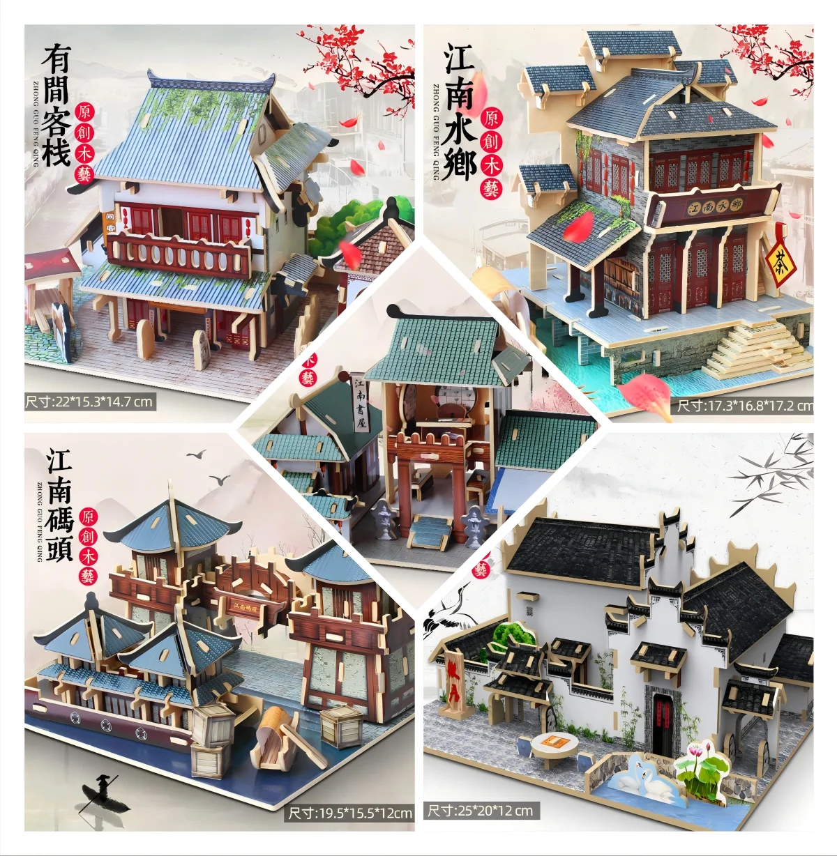 لغز خشبي ثلاثي الأبعاد للمنزل الوطني الصيني من OUZEY، نموذج جسر الخيزران لمدينة المياه القديمة، هدية ذاتية الصنع للهندسة المعمارية الشعبية #1