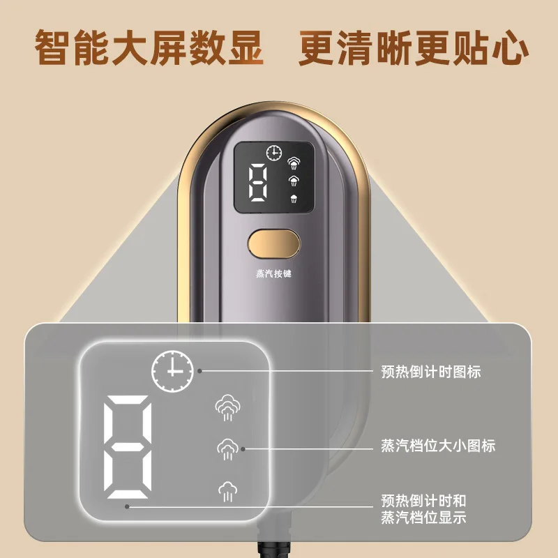 Wall-mounted handheld ironing machine, small large steam electric iron