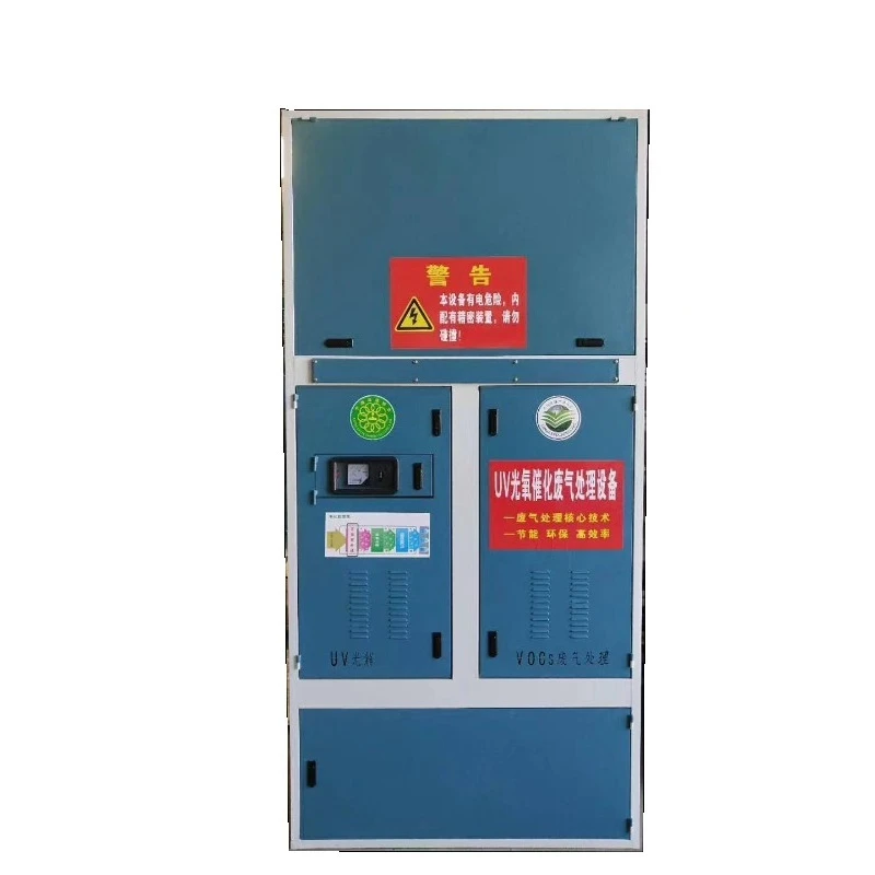 

Purification activated carbon integrated machine, vertical waste gas treatment and environmental protection equipment