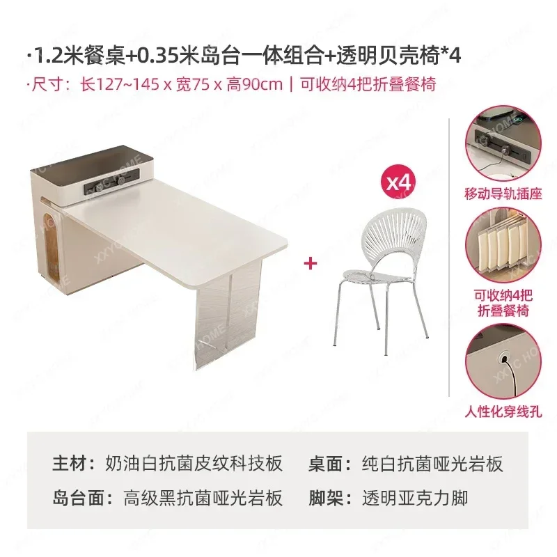 Kitchen Island Dining Table Integrated Retractable Stone Plate Household Small Apartment