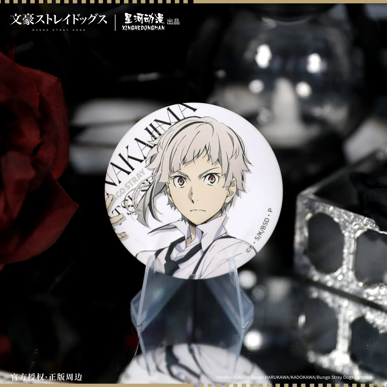 Bungo Stray Dogs Nakajima Atsushi Dazai Osamu Edogawa Rampo Nakahara Chuuya China Official Authorization Cosplay Badge 10pcs/set