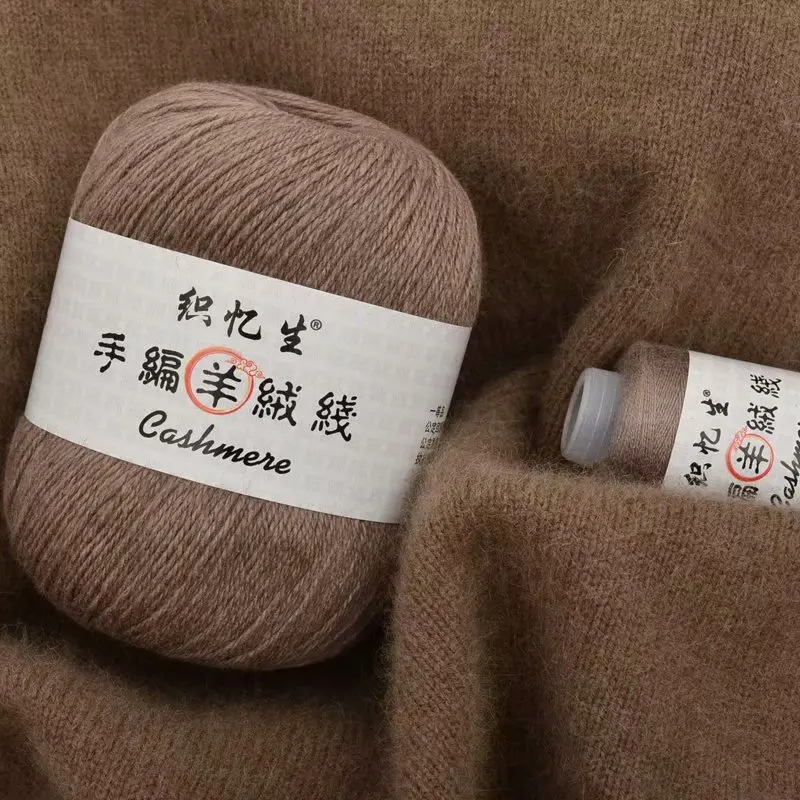 Hand Knitted Cashmere Woven Thread, Medium Thin Thread, Rabbit Fleece, 3-Strand Scarf, Mink Fur String, 3PCs