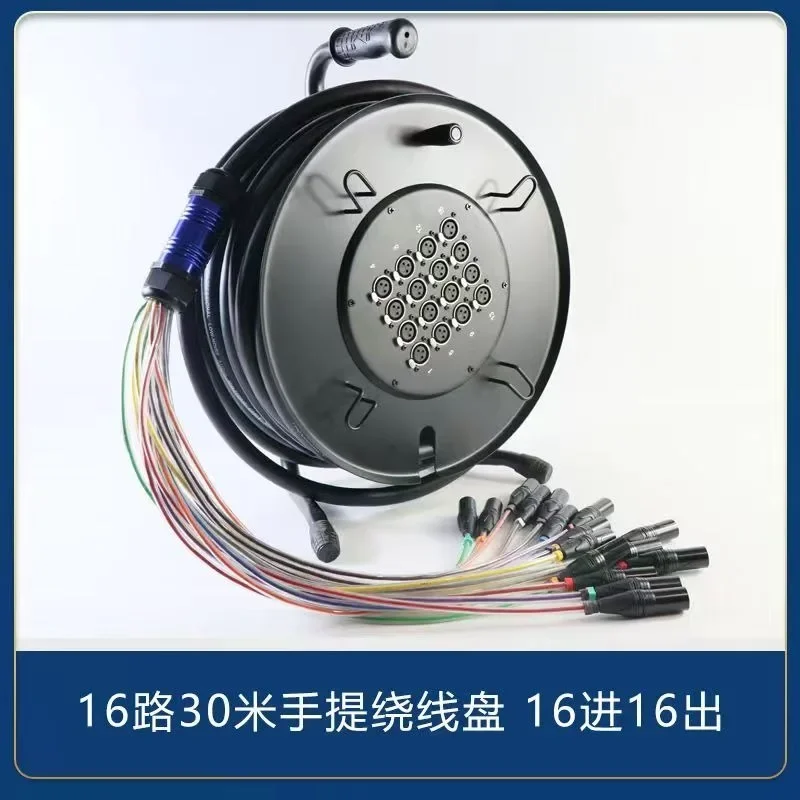 8 12 16 24 32 40 Channel Multi-Core Audio Cable Reel, Multi-Channel Signal Cable Drum For Stage Audio Transmission