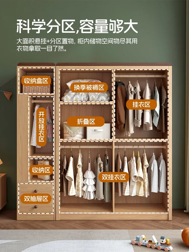 Children's wardrobe solid wood sliding door household bedroom small apartment storage large wardrobe sliding door wardrobe