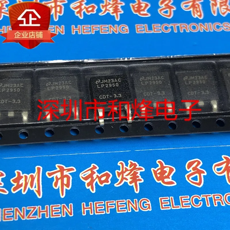 5 pieces LP2950CDT-3.3   TO-252 3.3V