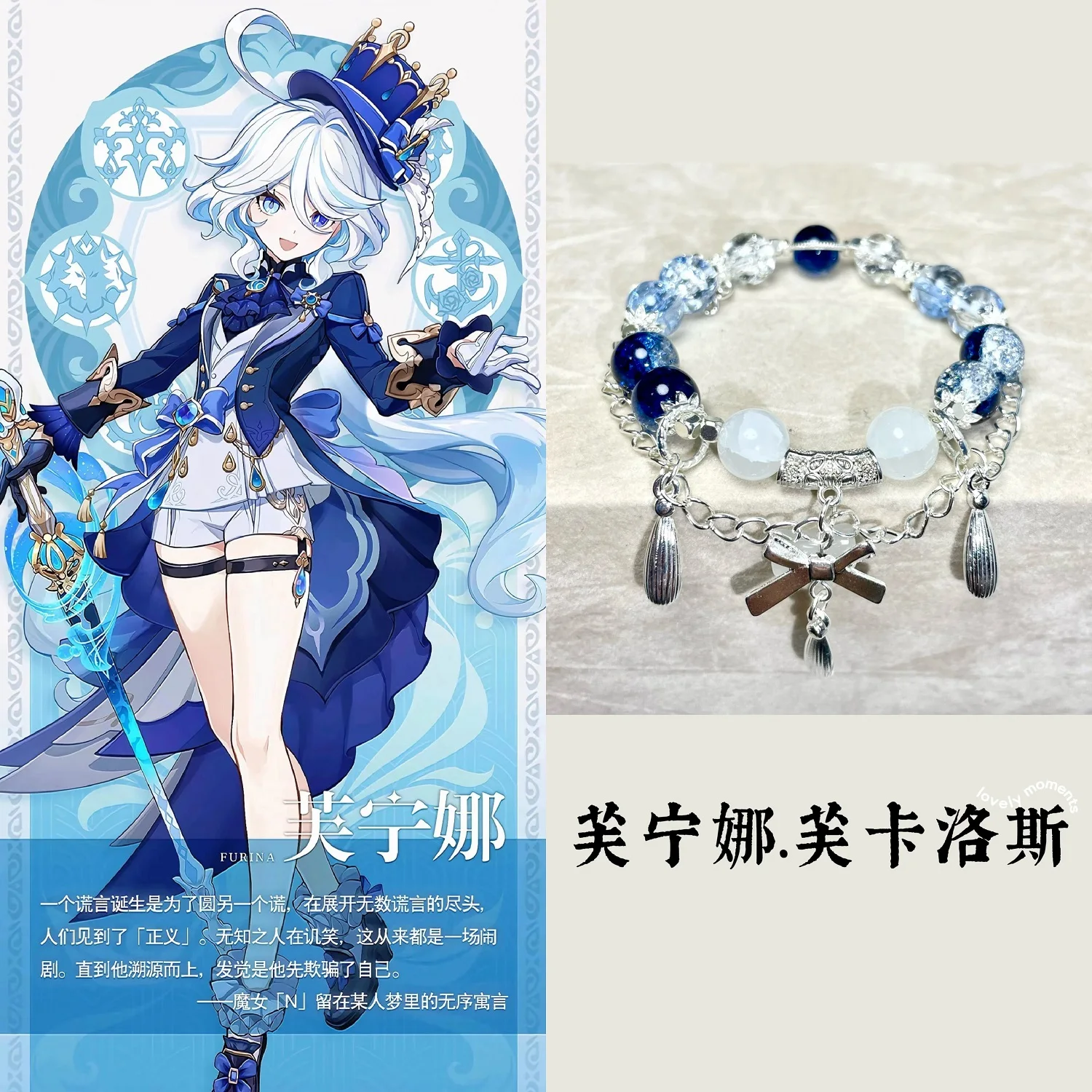 Anime Genshin Impact Furina Xiao Alhaitham Cosplay Bead Bracelet Cartoon Bangle Beaded Bracelets Garniture Xmas Gift