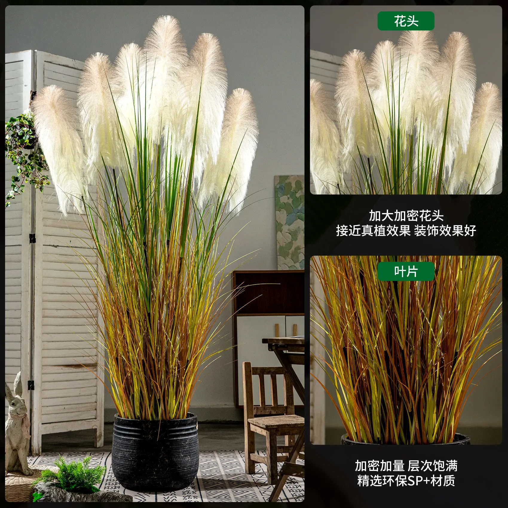 New high-grade reed grass simulated flower plant fake tree indoor living room bionic green plant landscaping potted plant