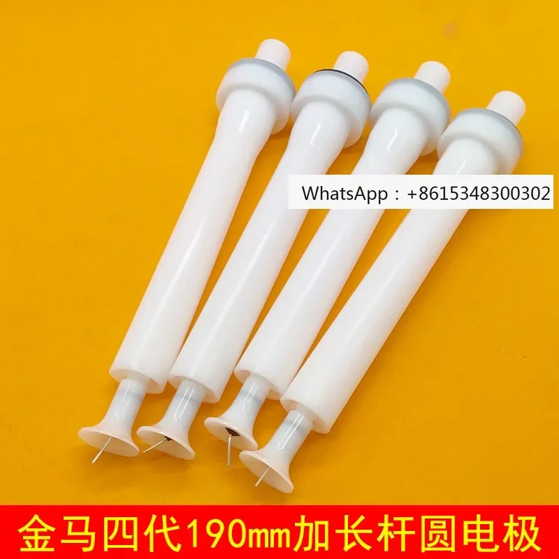 OPT1 third-generation and fourth generation extended rod gun head OPT2 conductive needle electrode holder end spray gun