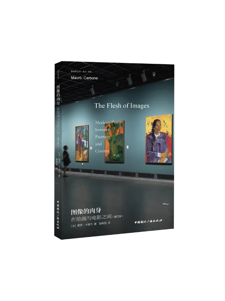 

Книга-Winshare Тело изображения между живописью и пленкой