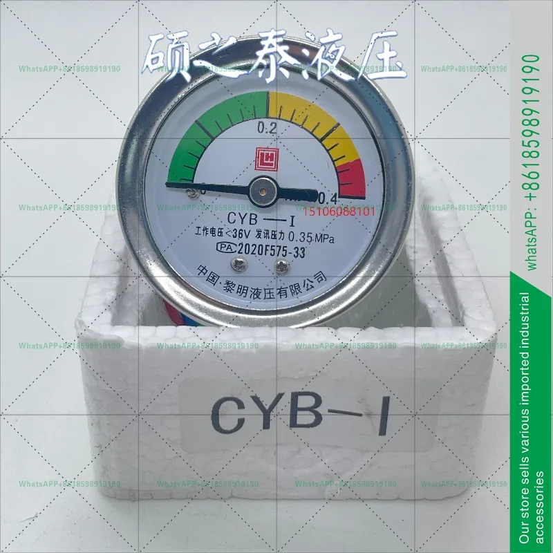 Signal Value Switch…