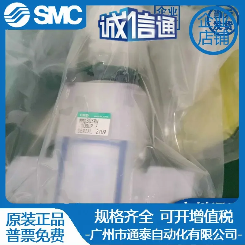2026 MMD303RN/403RN/503RN- 10/15/20/25BUP-H Japan CKD Manual Valve All Series In Stock
