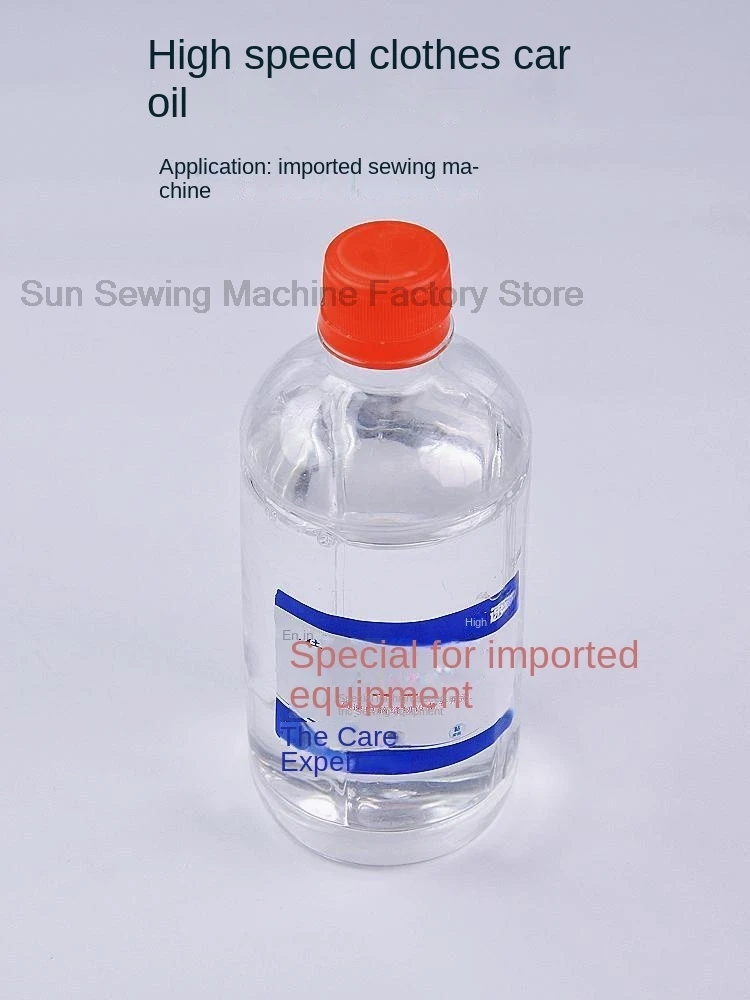 500ml Sewing Machine Lubricant Anti-Rust Door Oil Bottle Household Sartorius Oil Fan Door Lock Machine Lubricating Oil Clock