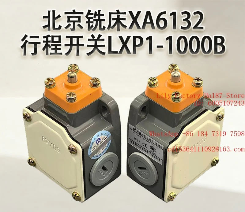 Original milling machine XA6132 travel switch LXP1-1000B first machine tool electrical appliance
