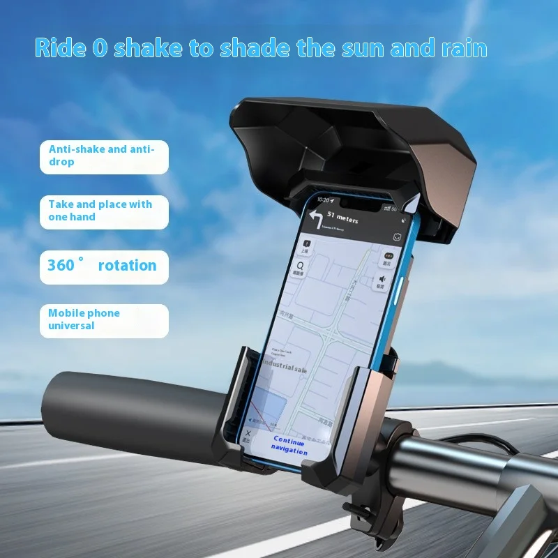 

Маленький шлем для мотоциклиста, держатель для мобильного телефона, солнцезащитный козырек, велосипедный зонтик, телефон с защитой от сотрясений 360° ° Вращающийся универсальный водонепроницаемый