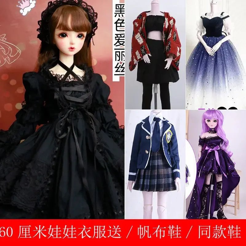 

60cm toy dress clothes set for 1/3 12 inch BJD doll handmade Accessories