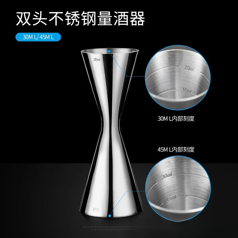 304 Stainless Steel Ounce Cup Wine Measurer Integrated Forming Double Head Measuring Cup Cocktail Mixer Jigger30/45