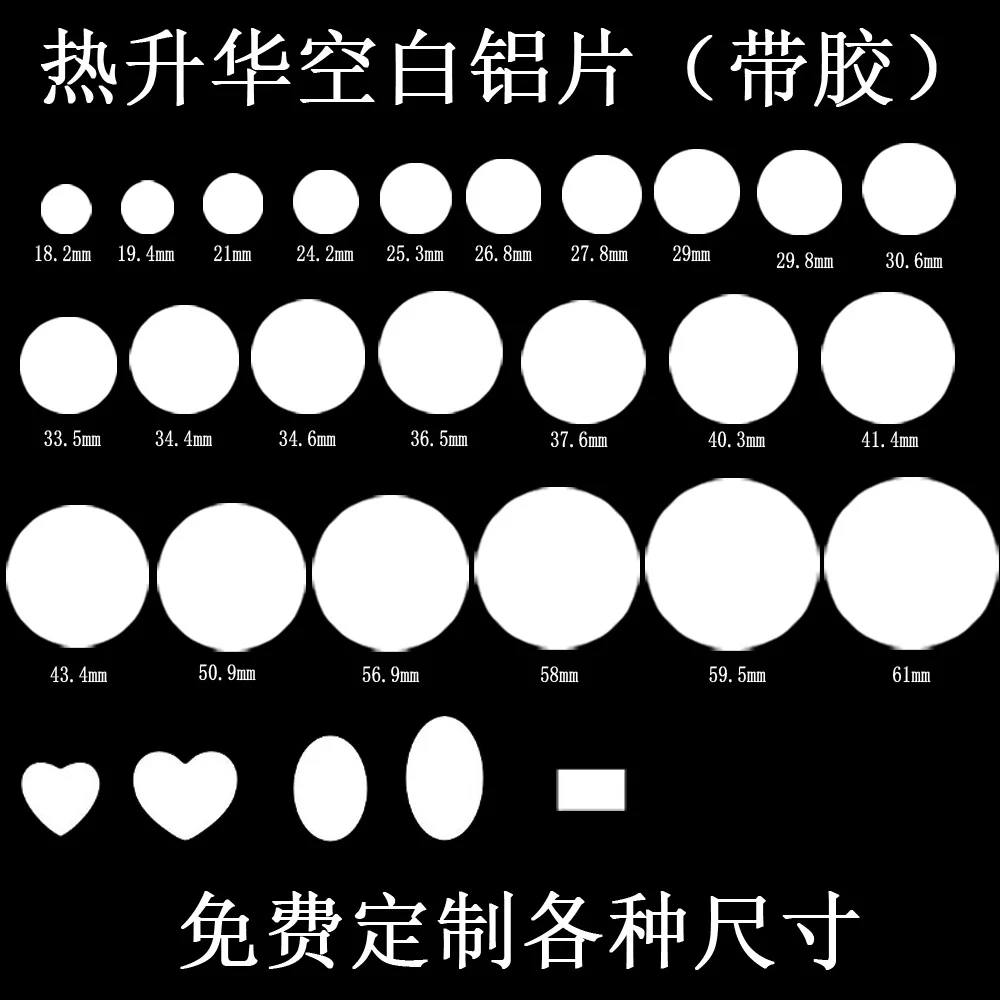 Custom Sublimation Aluminum Disc Plates, Frete Grátis, 20Pcs, Lot