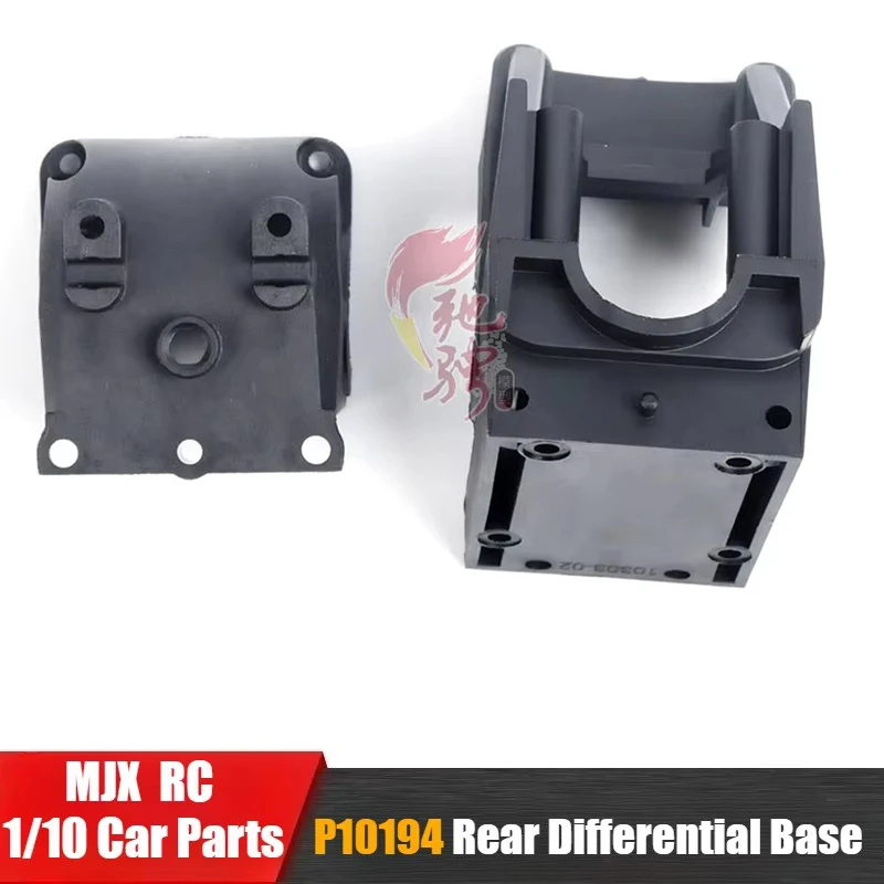 

MJX 10303 10304 1/10 RC Car General Accessories P10194 Основание заднего дифференциала