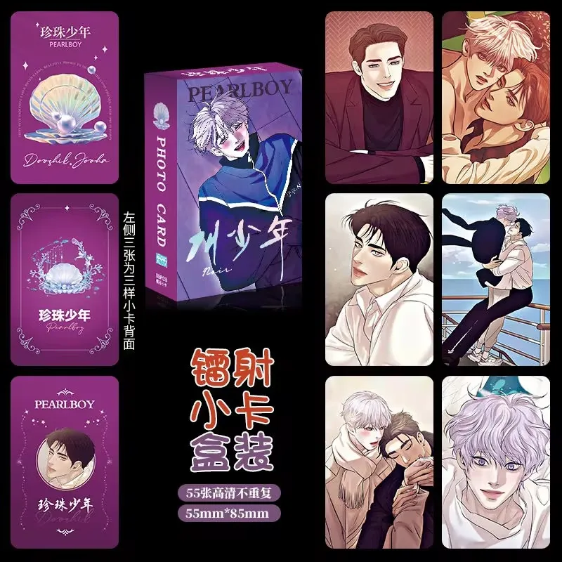 55 Pçs/set Novo Coreano Manhwa Laser Lomo Cartão Personagens de Quadrinhos HD Photocard Cosplay Presente