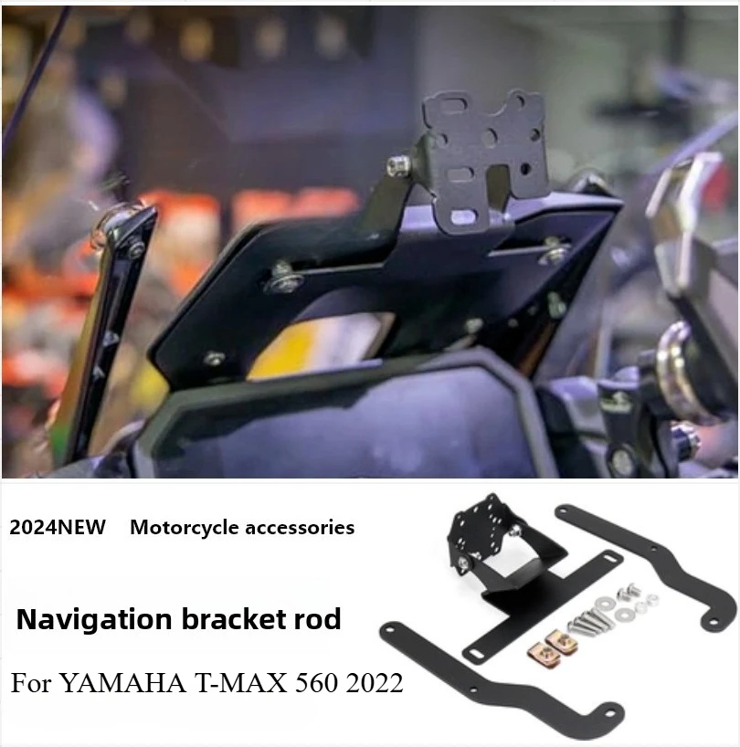 

For Yamaha TMAX 560 2022-2024 Mobile Navigation Stand Bar, Motorcycle Modification Accessories