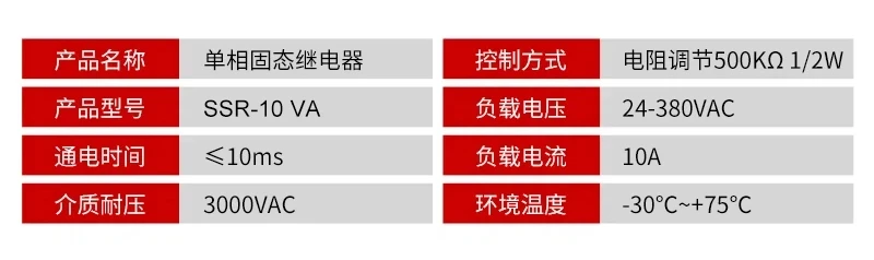 Va Single-Phase Sol…