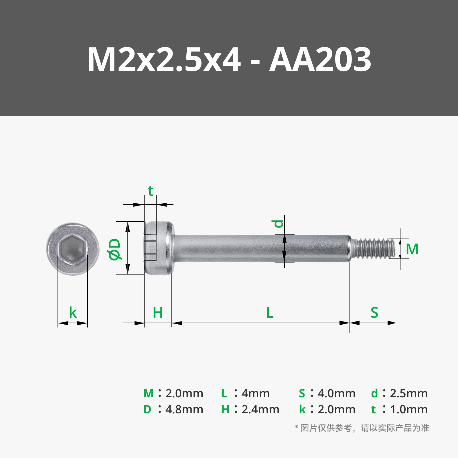 

(20PCS）bambulab 3D printed model standard part M2x2.5x4 cylindrical head blind rivet AA203