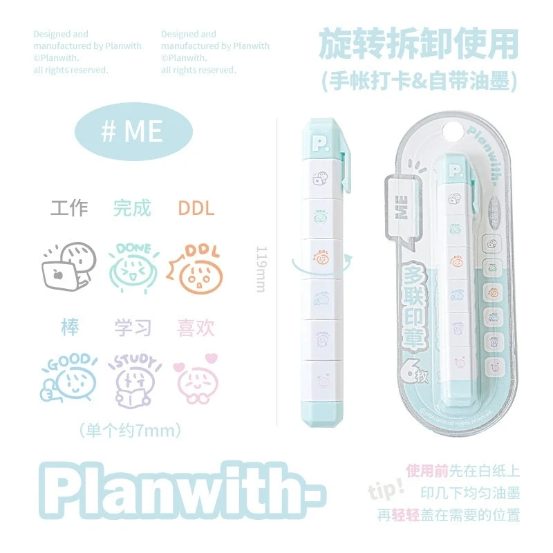 Kawaii Multi-Link Mood Stamp Set