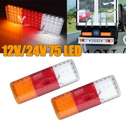 2x Trailer Lights Signal Indicator Brake Stop Reverse Lamps Waterproof 12V/24V 75 LED Taillights Car Truck Van Rear Tail