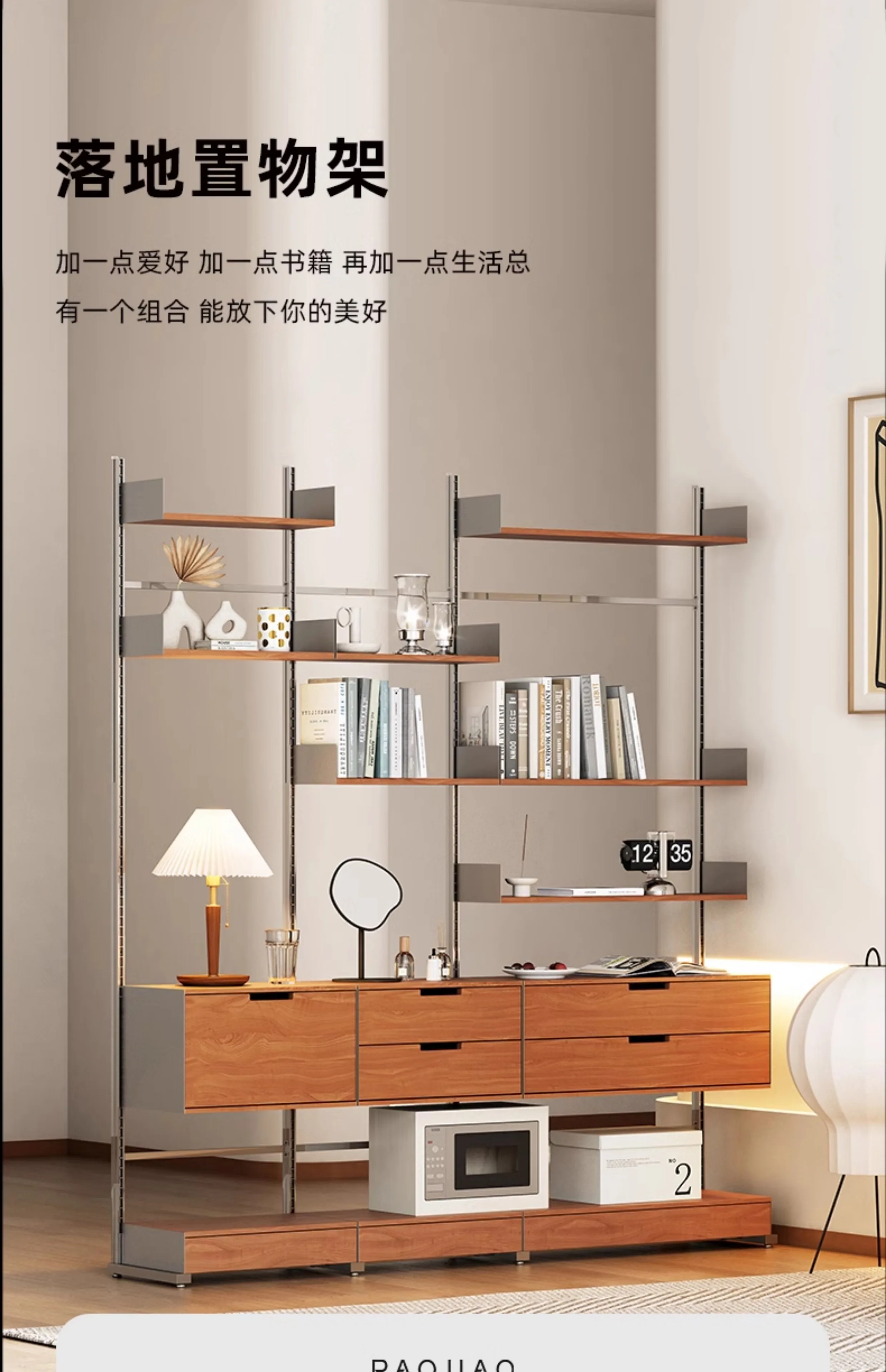 Medieval solid wood floor-to-ceiling multi-layer shelves, non-punching wall storage, living room, open partition rack