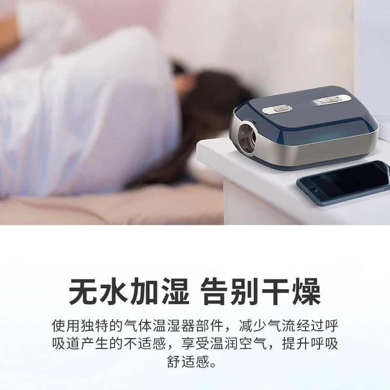 Portable respirator Automatic Mini Home Mini Sleep Pause Travel Snoring Anti-snoring Artifact