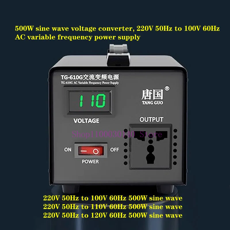 500W sine wave voltage converter, 220V 50Hz to 100V 110V 120V 60Hz AC variable frequency power supply