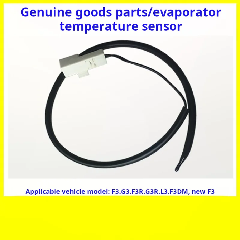 

For BYD F3G3F3RG3RL3F3DMBrand NewF3Air conditioner thermal switch evaporator temperature sensor