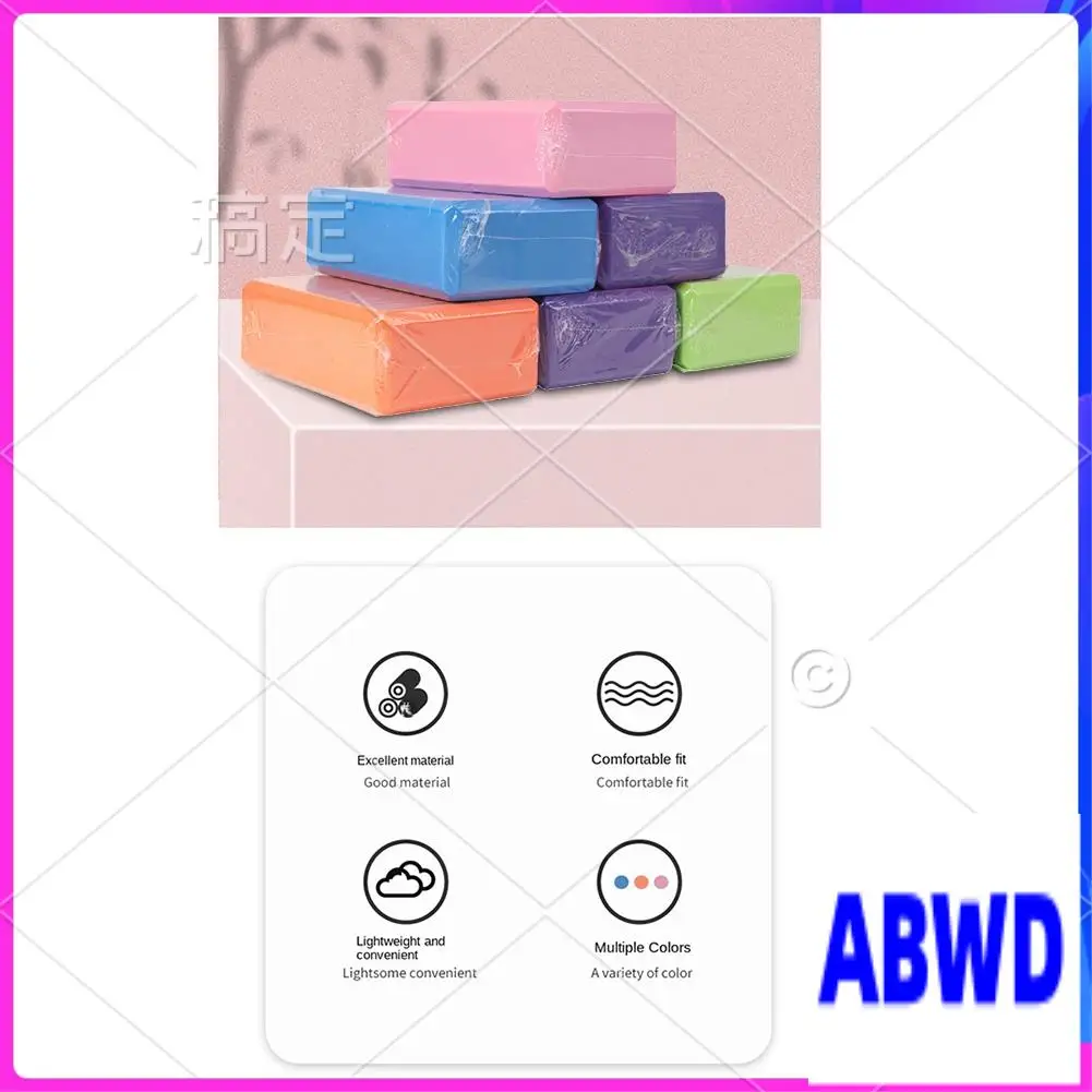 Wd-Yoga Bricks, Exe… - image