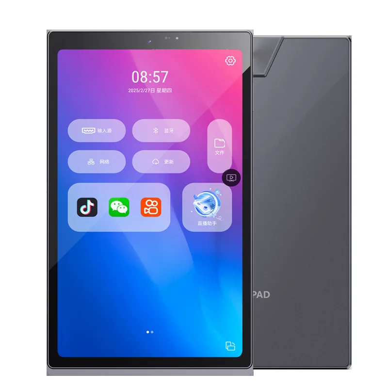 

Live tablet all-in-one machine, live broadcast full set of equipment green screen keying