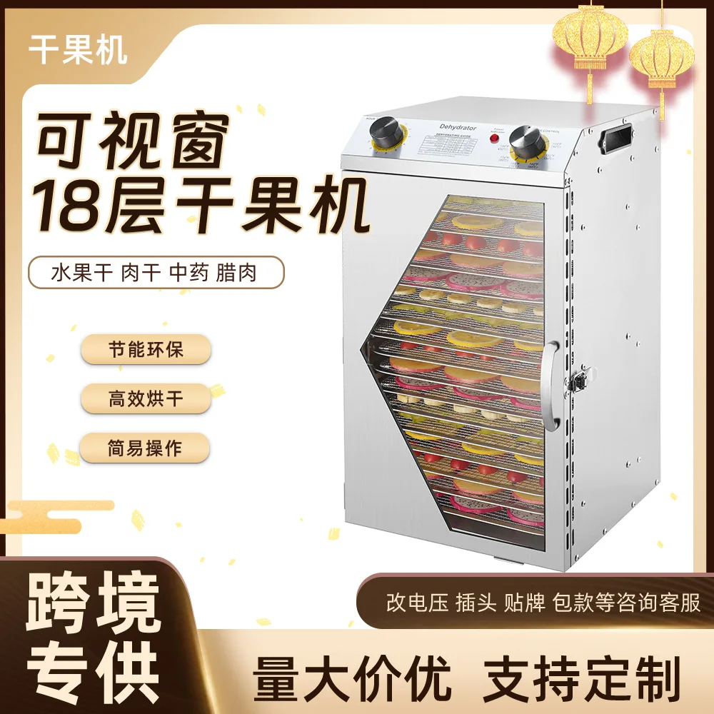 Dried fruit machine food dryer home small pet air dryer fruit vegetable