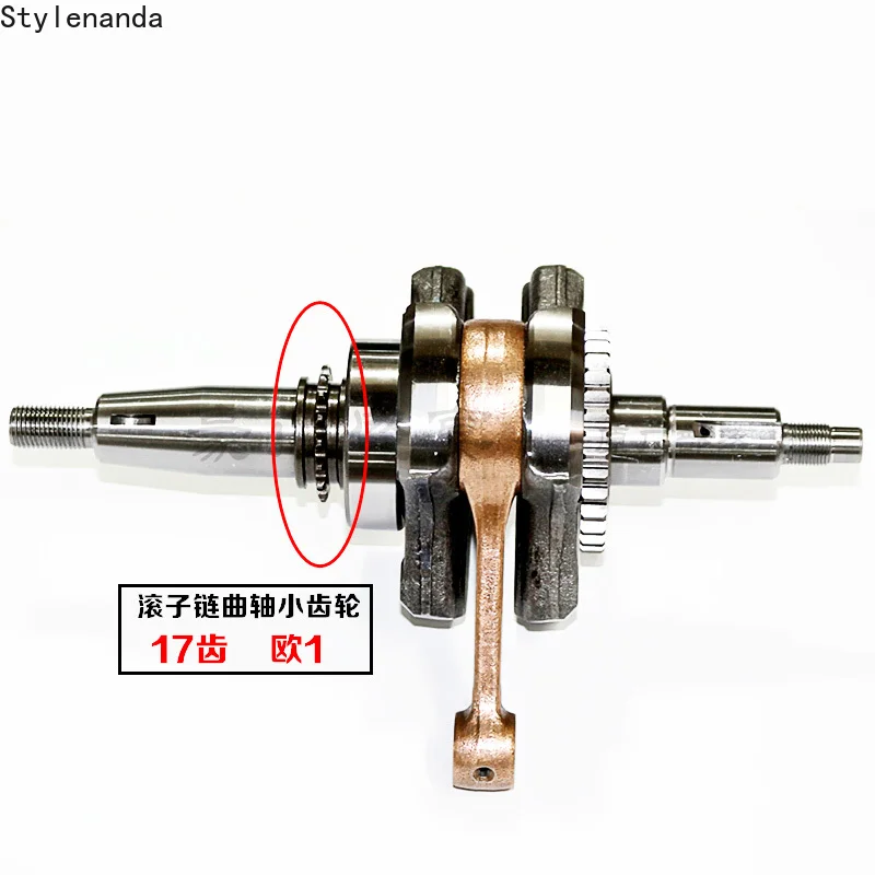 Motorcycle Crankshaft  Crank Shaft Emission Version Engine for Yamaha YBR125 TTR125 TTR  JYM YBR 125 125cc Euro I II