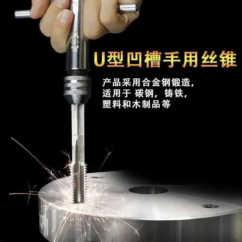 T-type 3mm To 6mm Hand Tap Wrench Thread Tapping Tool Set Hand Wrench Thread Tapping M6 To M8 Tool Set