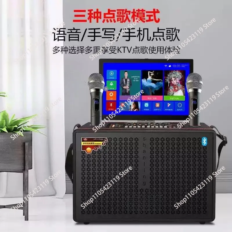 With display screen card connected t singing mobile KTV song ordering machine outdoor video stereo