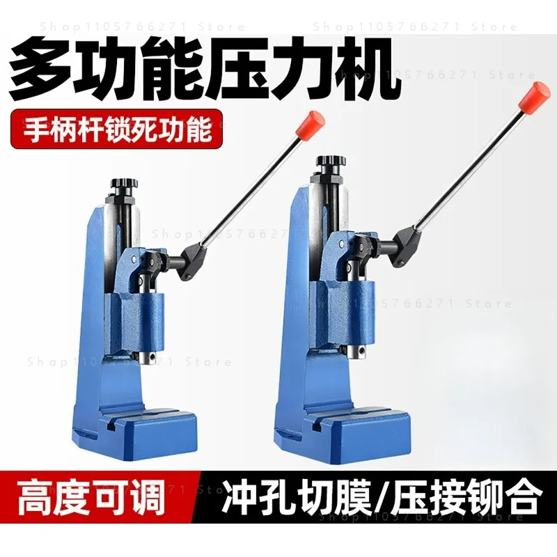 J03-0.4A Manual Punch Press 0.4Ton Desktop Hand Operated Press Machine for Jewelry Crafting Stamping Bearing