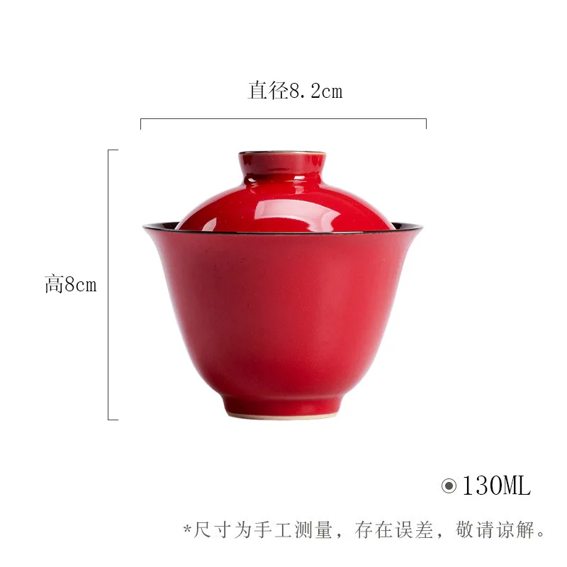 

Danxia Ink Rhythm Red Glaze Праздничный керамический набор кунг-фу для домашнего использования в национальном стиле Имитация горячего чая Gaiwan